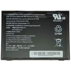 ET51 Battery Pack