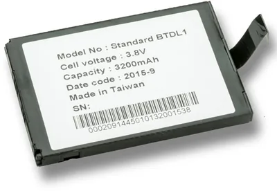 Datalogic Axist Battery